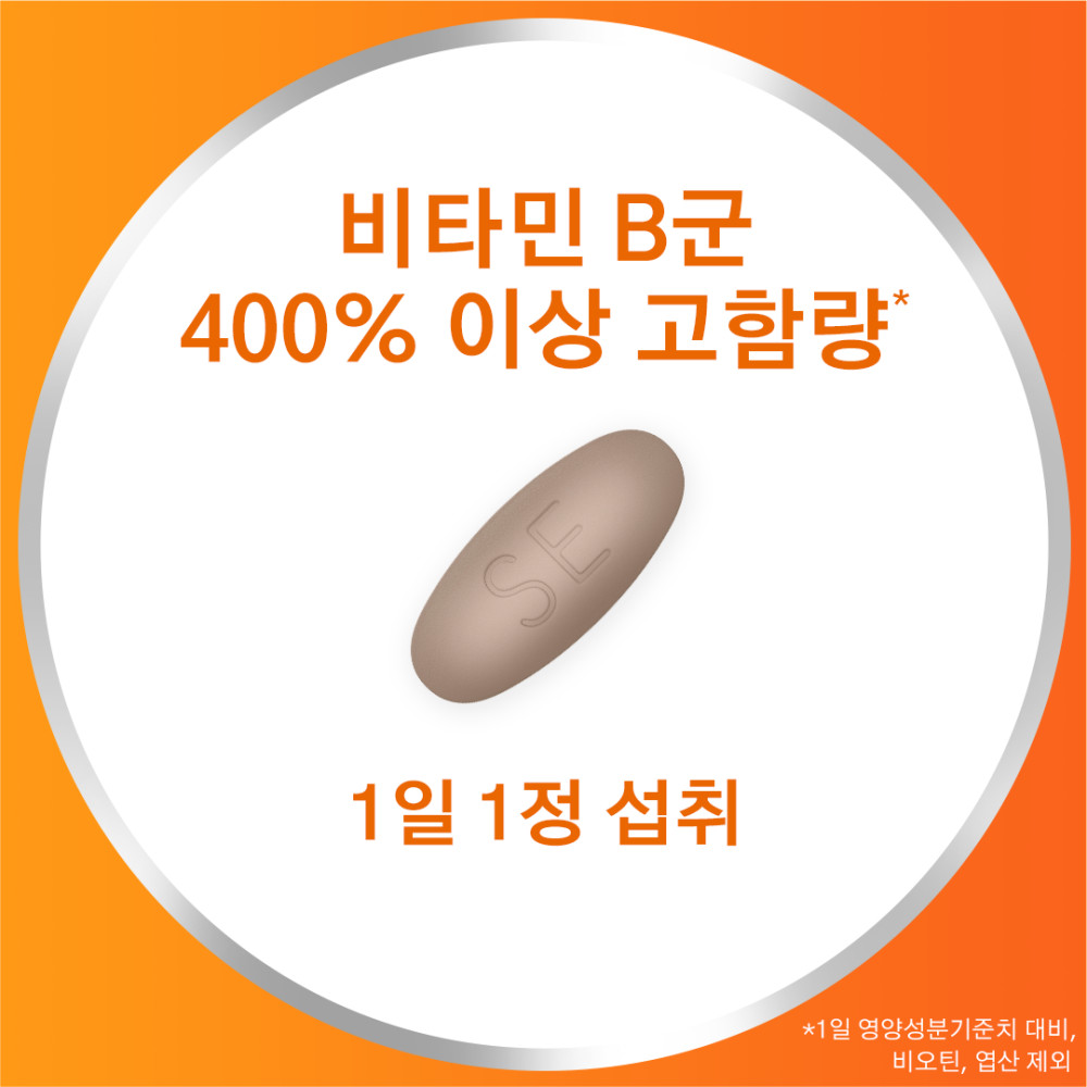 [센트룸] 에너지 B