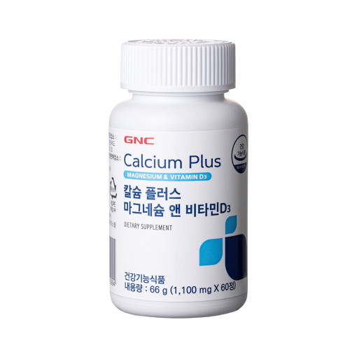 [GNC] 칼슘 플러스 마그네슘 앤 비타민D3